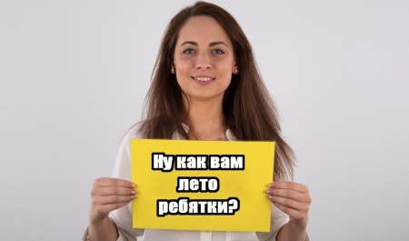 Горячая Ксюша из Саратова на чешском порно-кастинге: первый жесткий трах в HD!