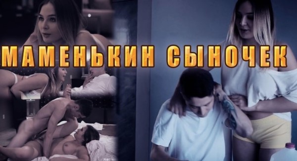 Русский перевод